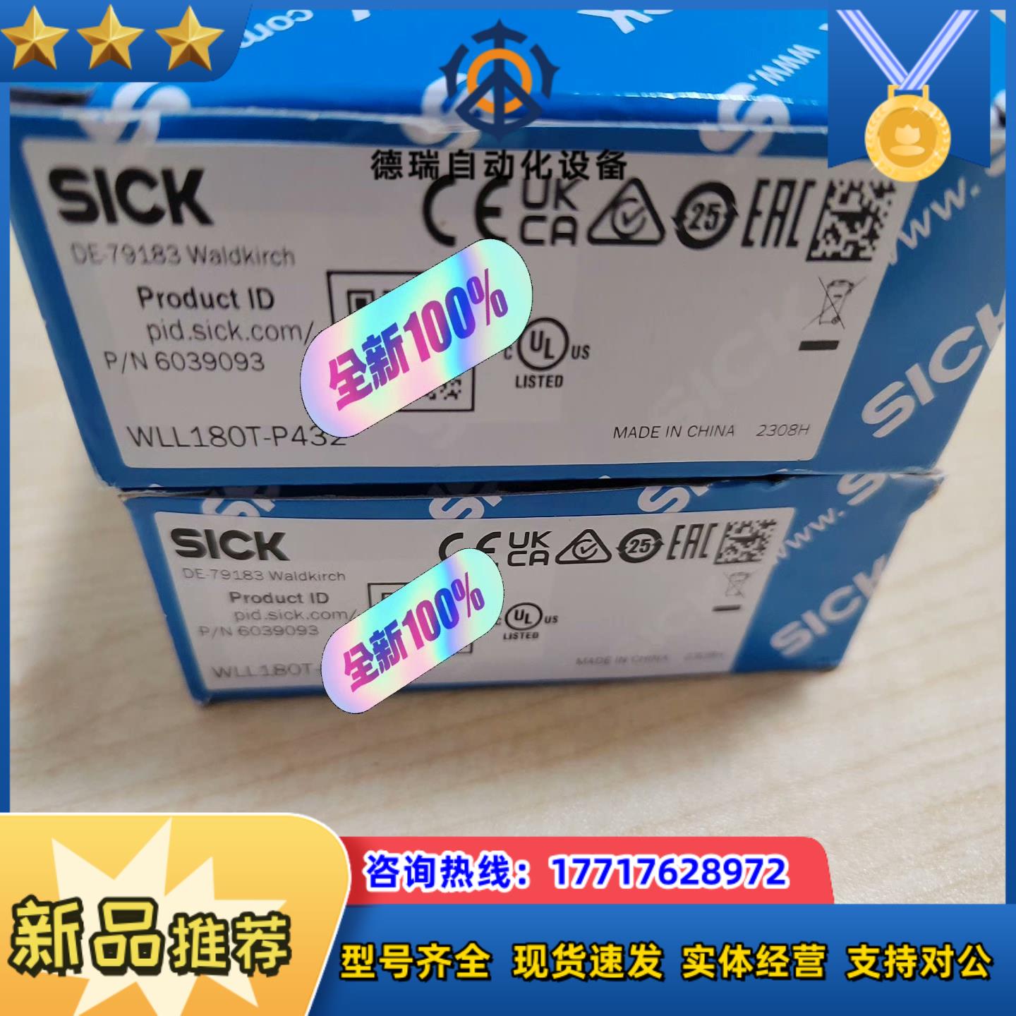 西克6039093  WLL180T-P432 光纤放大器议价