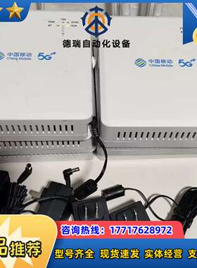 移动5G网络加速器，CMGII-RFR-5210A-议价