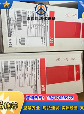 XT2S160 Ekip LSI R160 FF3P塑壳断议价