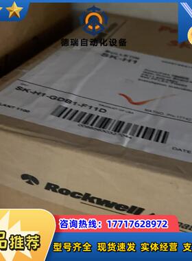 SK-H1-GDB1-F11D议价