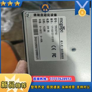 昆仑通态10寸触摸屏型号TPC1071Gi件成色很议价