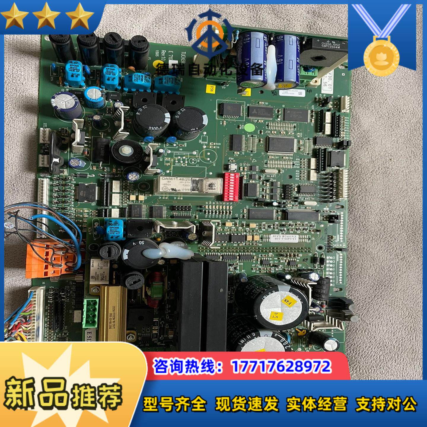 Emhart EMHART TUCKER 埃姆哈特E710K议价