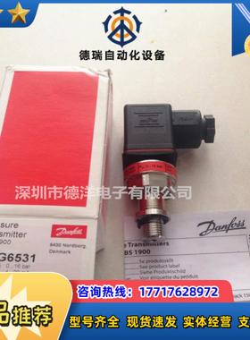 全新原装MBS1900 064G6531 064G6571压力传感器 正品议价