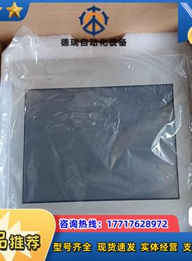 普洛菲斯PFXST6500WADE触摸屏全新原装正品内外议价