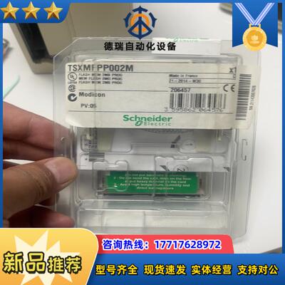 TSXMRPC002M全新原装正品封的议价