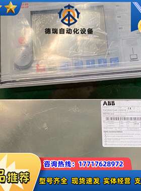 人机界面触摸屏  REF542 plus  原装议价