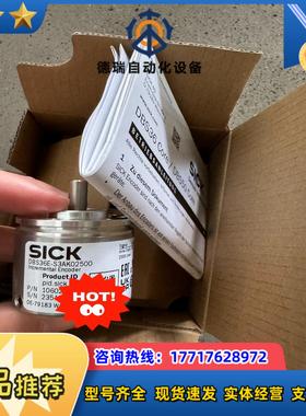 DBS36E-S3AK02500 1060268西克增量型编议价