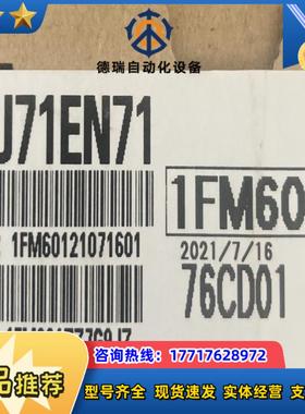 RJ71EN71 RJ61BT11  RJ71EIP91议价