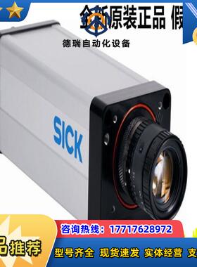 1029135  IVC-2DM1112  现货1028407 IVC-2DM1121SICK议价