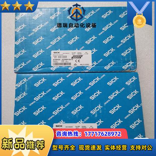 全新原装SICK西克施克 DFS60B-S4EA05000议价