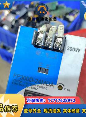 台湾嘉准导轨式数显电源开关FP300D-24MDA 300W议价