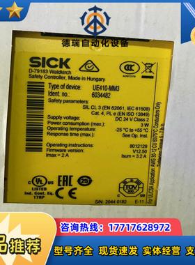 德国SICK西克继电器 UE410-MM3 订货号60344议价
