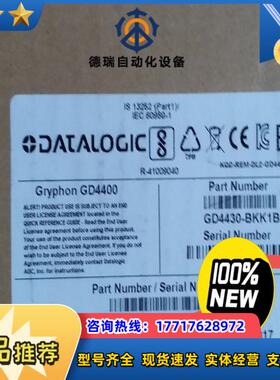 GD4430-BKK1B 扫描枪得利捷无线全新封 6折转议价