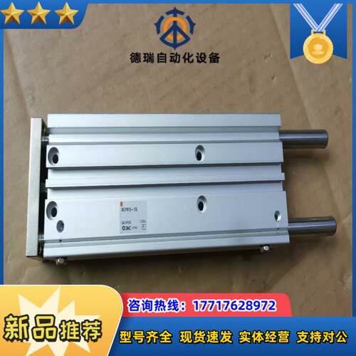 SMC气缸 MGPM16-150 共有三个120几乎议价