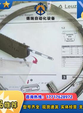 劳易测 50117756 光纤传感器 KFX-ETC-420议价