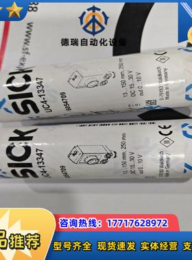 UC4-13347全新原装正品6054709德国sick超声议价
