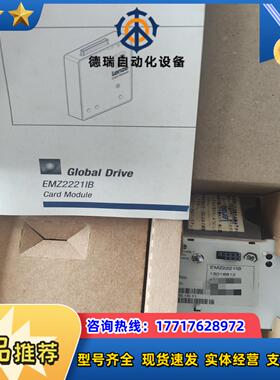 lenze伦茨 EMZ2221IB IO模块  全新议价