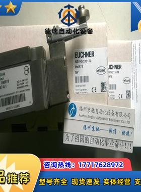 094362  NZ1HB-2121-9C-GMMF  现货NX1-2131ASEM4-AS1安士能议价