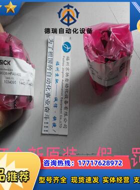 SKS36-HFAO-K02 SICK 原装SKS36-HFAO-KO2编码器现货议价