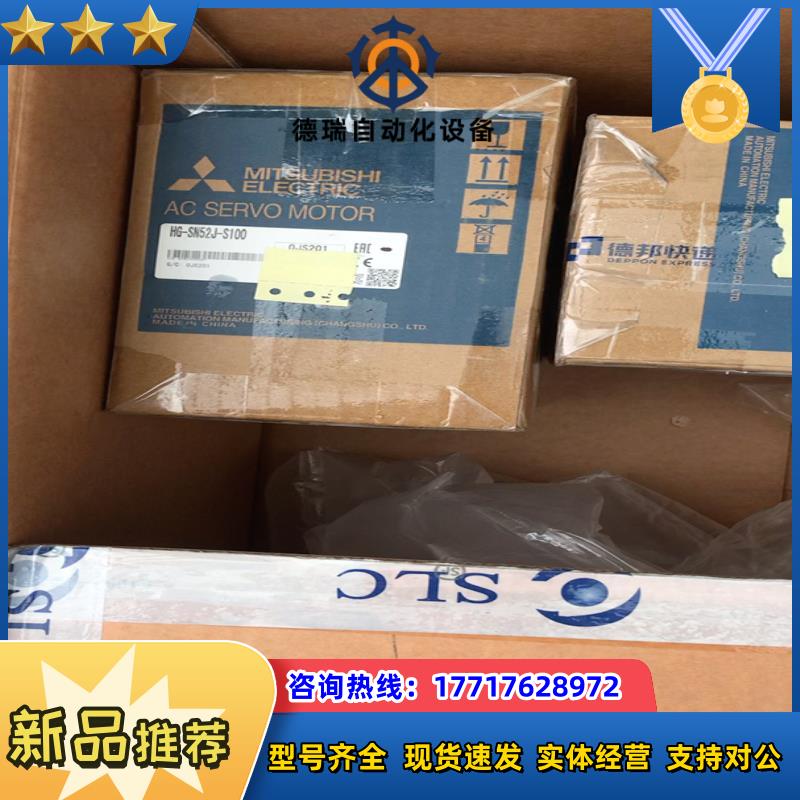 HG-SN52J-S100伺服电机HG-SN52J-议价