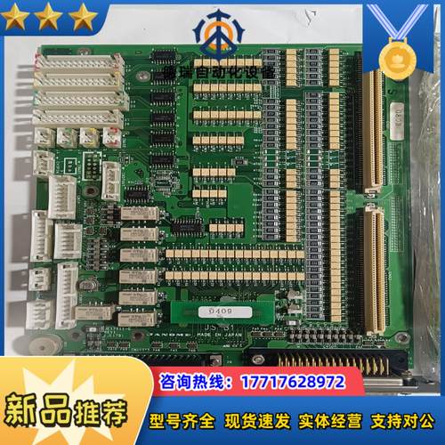 JANOME主板JE17911-GJS-B1议价