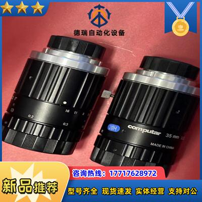 康标达computar工业镜头镜头型号V3522-MPZ议价