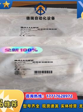 BCS003K BCS D50OO02-YPC25C-EV0议价