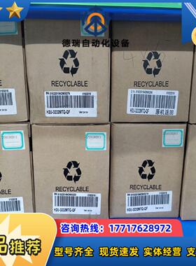 汇川INOVANCEH2U-3232MTQ-QF全新PL议价