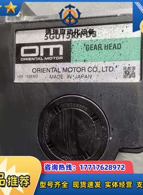 5IK90GU-STF-E4 /5GU15RH-D3  议价