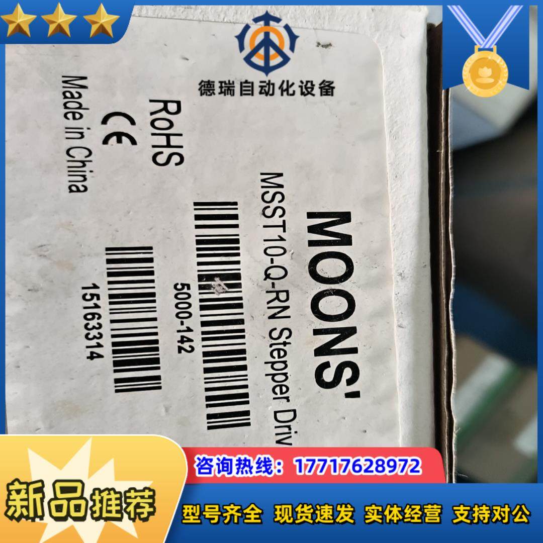 MSST10-Q-RN  3个议价