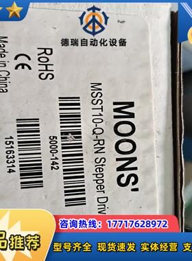 MSST10-Q-RN  3个议价