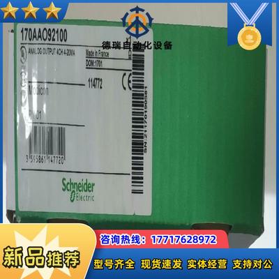 170AAO92100 全新原装正品 议价