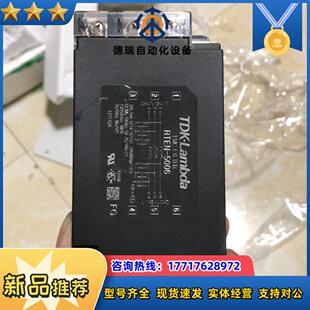 TDK-Lambda电源滤波器RTEN-5006议价