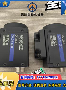 cv-200c和全新ca-h200c议价