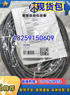 102505 C-MINF10-10X1,0PV12,1-MA-102505 德国安士能原装议价