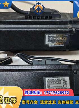 台达B2  ECMA-C20807SSFS  750W议价