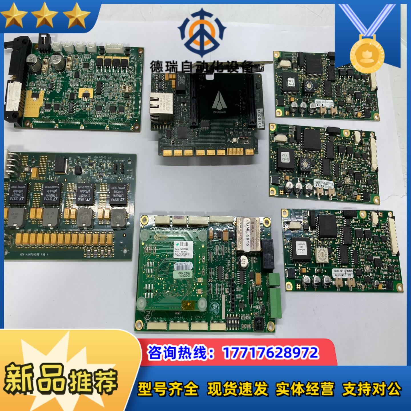 copley controls驱动 800-1573e议价