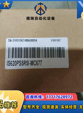 汇川伺服IS620PS5R5I-MC677议价