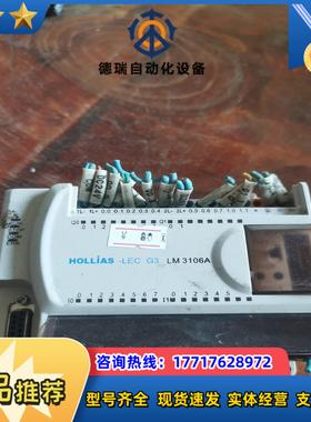 Hollias和利时PLC LM3106A 功能正常议价