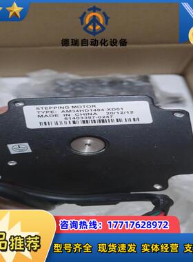 全新裸货鸣志步进电机MOONS STEPPing Motor议价