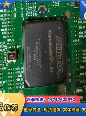 阿尔特拉 EP4CGX50CF23C8N EP4CGX30C议价
