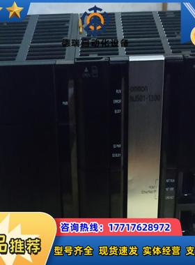 NJ501-1300  龙原装正品运动控制器 98议价