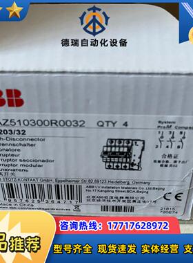 10137295   SD20332断路器议价