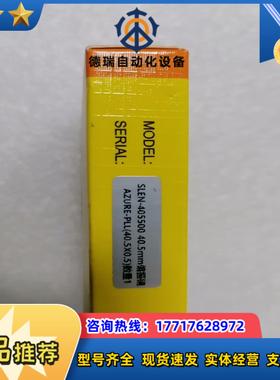 SLEN-405500 405mm偏振镜 AZURE-PL议价