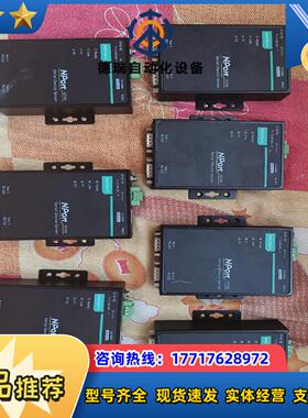MOXA 5210A 5110 5232 5150闲议价