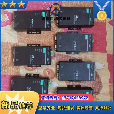 MOXA 5210A 5110 5232 5150闲议价