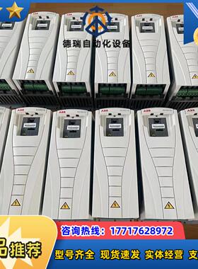 变频器acs510-01-017A-4acs510-议价