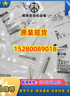 12IME12-08NPSZW2K 1040781德国SICK原装正品  现货议价