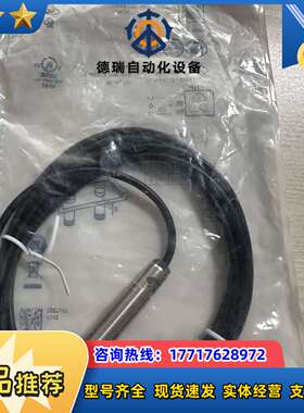 全新原装SICK西克1071222，IME12-06BPSZ议价