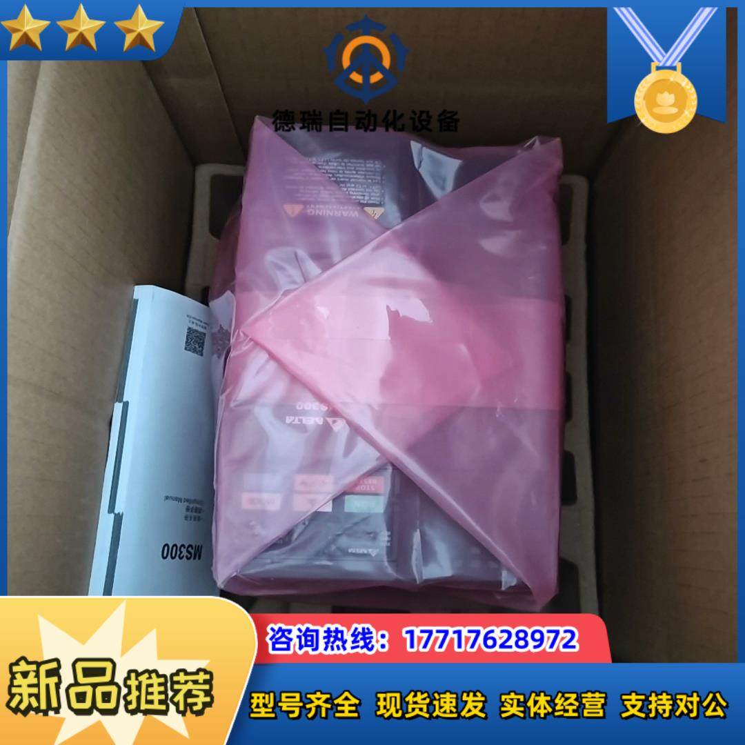 全新台达变频器VFD25AMS43ANSAA11KW议价